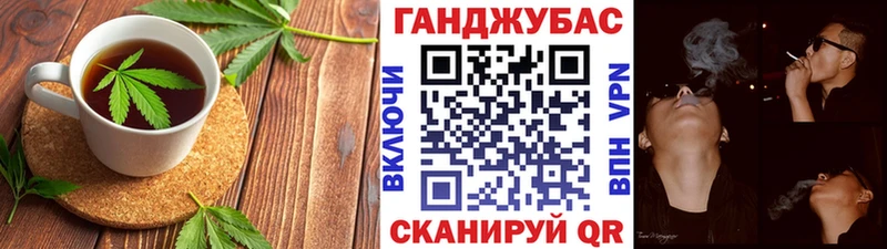 нарко площадка формула  Липки  Печенье с ТГК конопля 
