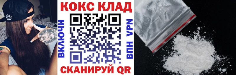 купить наркотик  Липки  Кокаин Columbia 