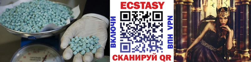 где продают   Липки  Ecstasy 250 мг 