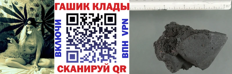 ГАШ Ice-O-Lator  наркошоп  Липки 