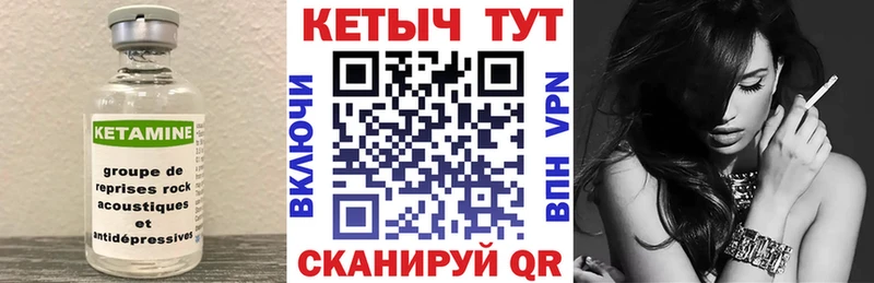 сколько стоит  Липки  Кетамин VHQ 
