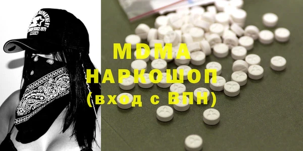 экстази Балахна