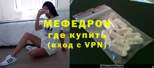 экстази Балахна