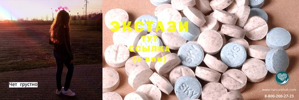 бутик Балабаново