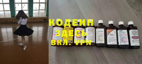 экстази Балахна