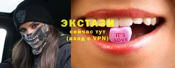 ПСИЛОЦИБИНОВЫЕ ГРИБЫ Баксан