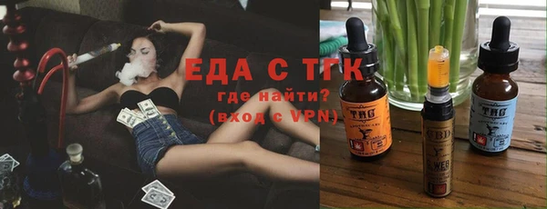 ПСИЛОЦИБИНОВЫЕ ГРИБЫ Баксан
