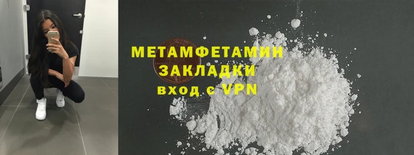 бутик Балабаново