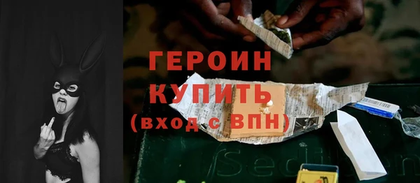 ПСИЛОЦИБИНОВЫЕ ГРИБЫ Баксан