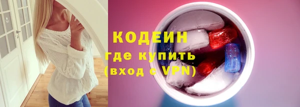 бутик Балабаново