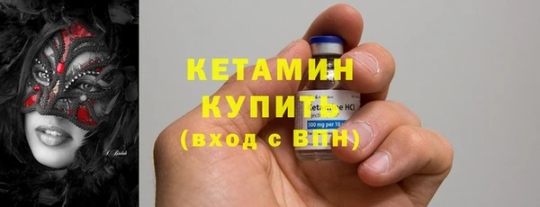 бутик Балабаново