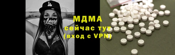 ПСИЛОЦИБИНОВЫЕ ГРИБЫ Баксан