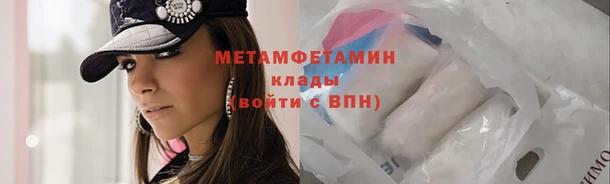 бутик Балабаново