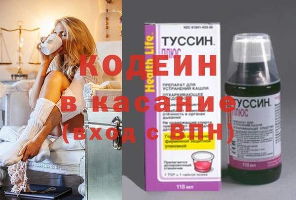трава Сафоново
