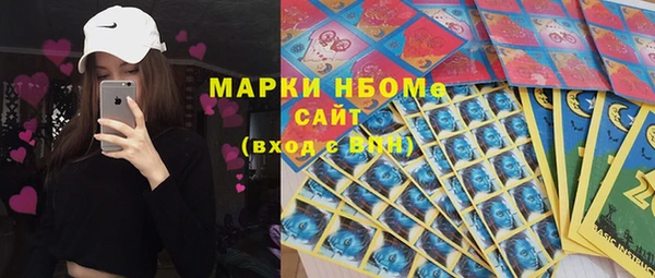 экстази Балахна