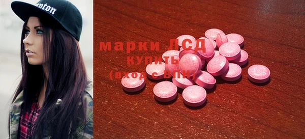 ПСИЛОЦИБИНОВЫЕ ГРИБЫ Баксан