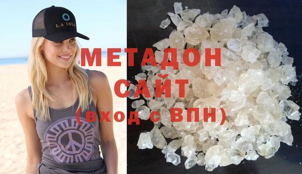 стафф Саяногорск