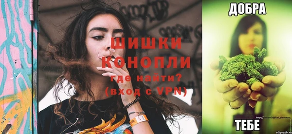 бутик Балабаново