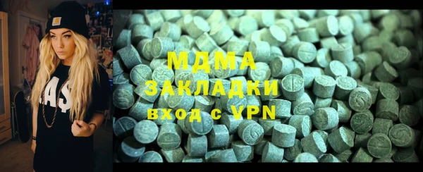 бутик Балабаново