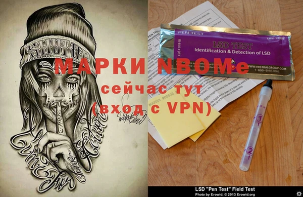 экстази Балахна