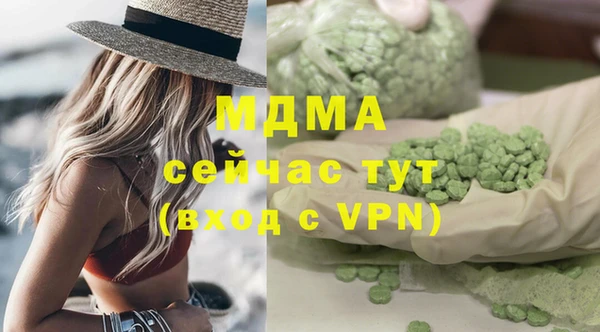 экстази Балахна