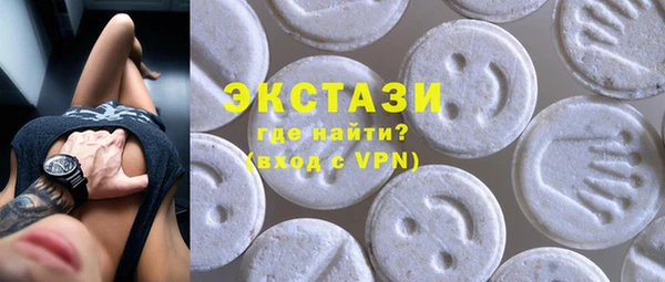 ПСИЛОЦИБИНОВЫЕ ГРИБЫ Баксан