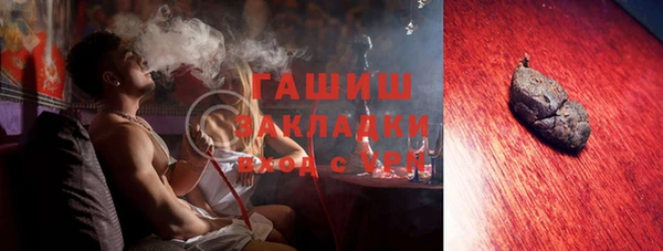 экстази Балахна