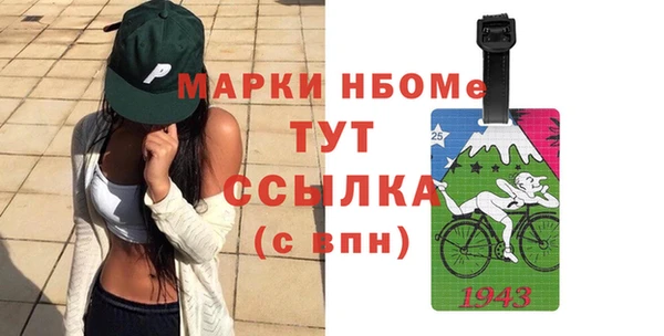 бутик Балабаново