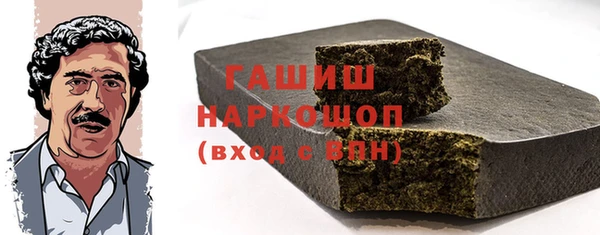 ПСИЛОЦИБИНОВЫЕ ГРИБЫ Баксан