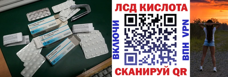 Лсд 25 экстази ecstasy  Липки 
