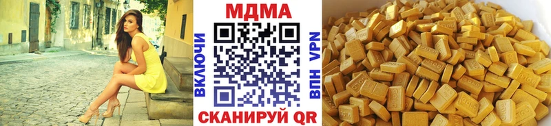МДМА кристаллы  Липки 