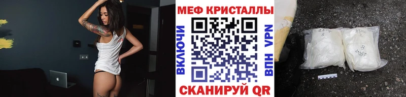 хочу   Липки  Меф мука 