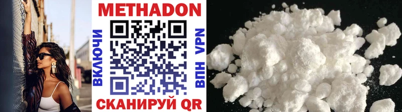 МЕТАДОН methadone Липки