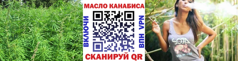 блэк спрут сайт  Липки  Дистиллят ТГК концентрат 